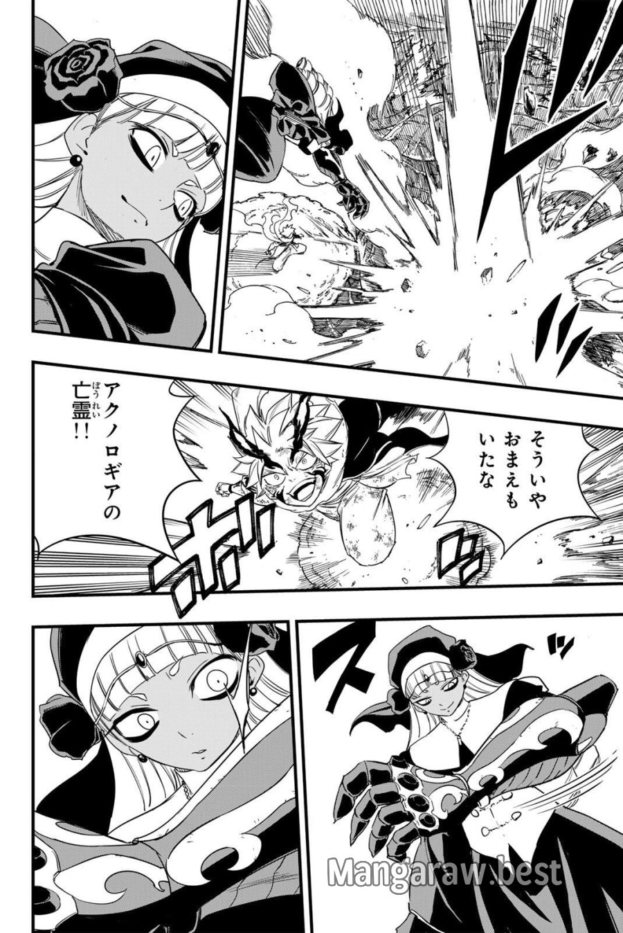 Fairy Tail 100 Years Quest Feari Teiru Hyaku-nen Kuesuto แฟรี่เทล ภาคเควส 100 ปี ตอนที่ フェアリーテイル 100年クエスト 페어리 테일 -100년 퀘스트 第201話 - Trang 12