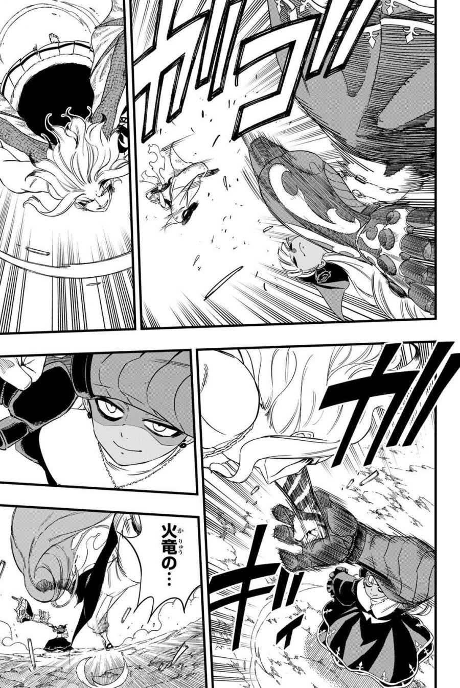 Fairy Tail 100 Years Quest Feari Teiru Hyaku-nen Kuesuto แฟรี่เทล ภาคเควส 100 ปี ตอนที่ フェアリーテイル 100年クエスト 페어리 테일 -100년 퀘스트 第201話 - Trang 15