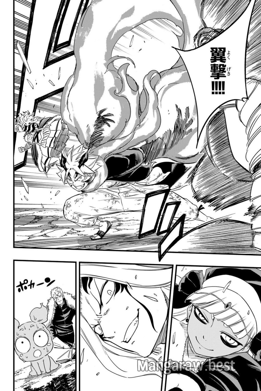 Fairy Tail 100 Years Quest Feari Teiru Hyaku-nen Kuesuto แฟรี่เทล ภาคเควส 100 ปี ตอนที่ フェアリーテイル 100年クエスト 페어리 테일 -100년 퀘스트 第201話 - Trang 16