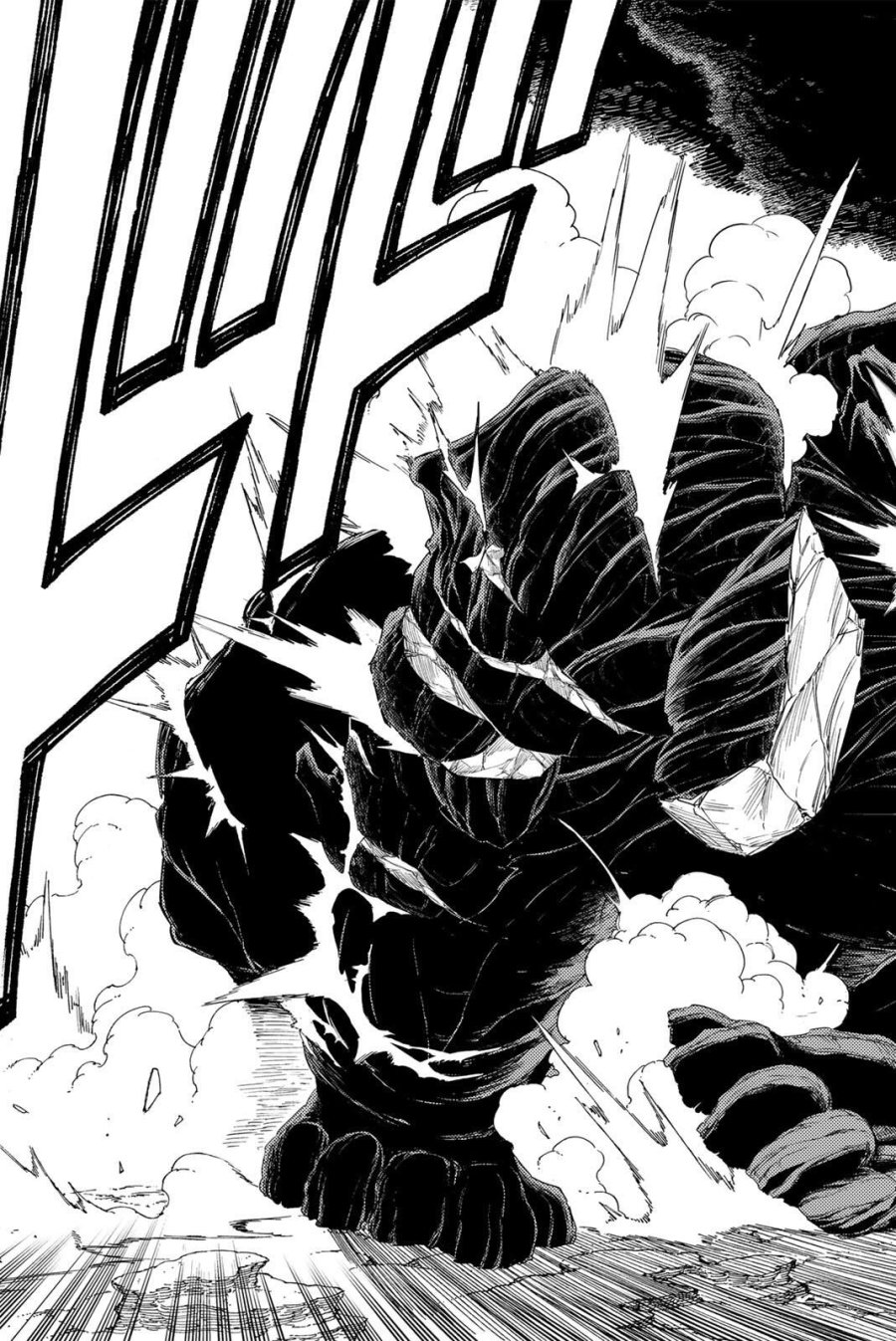 Fairy Tail 100 Years Quest Feari Teiru Hyaku-nen Kuesuto แฟรี่เทล ภาคเควส 100 ปี ตอนที่ フェアリーテイル 100年クエスト 페어리 테일 -100년 퀘스트 第201話 - Trang 3