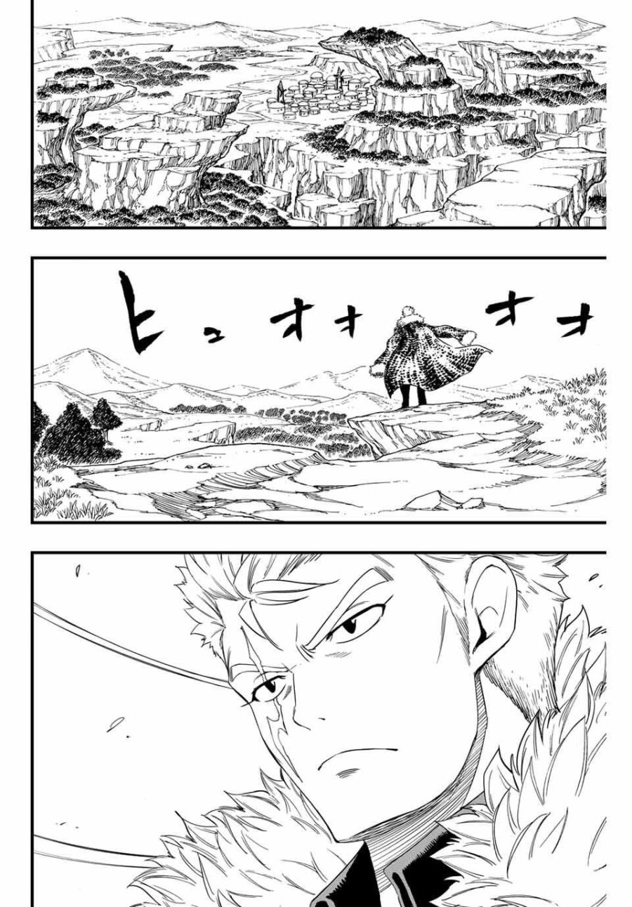 Fairy Tail 100 Years Quest Feari Teiru Hyaku-nen Kuesuto แฟรี่เทล ภาคเควส 100 ปี ตอนที่ フェアリーテイル 100年クエスト 페어리 테일 -100년 퀘스트 第197話 - Trang 6