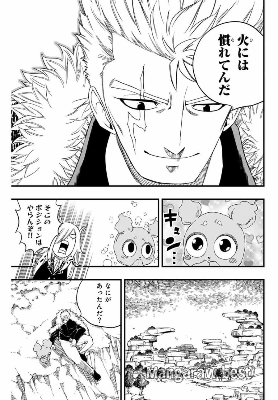 Fairy Tail 100 Years Quest Feari Teiru Hyaku-nen Kuesuto แฟรี่เทล ภาคเควส 100 ปี ตอนที่ フェアリーテイル 100年クエスト 페어리 테일 -100년 퀘스트 第197話 - Trang 9