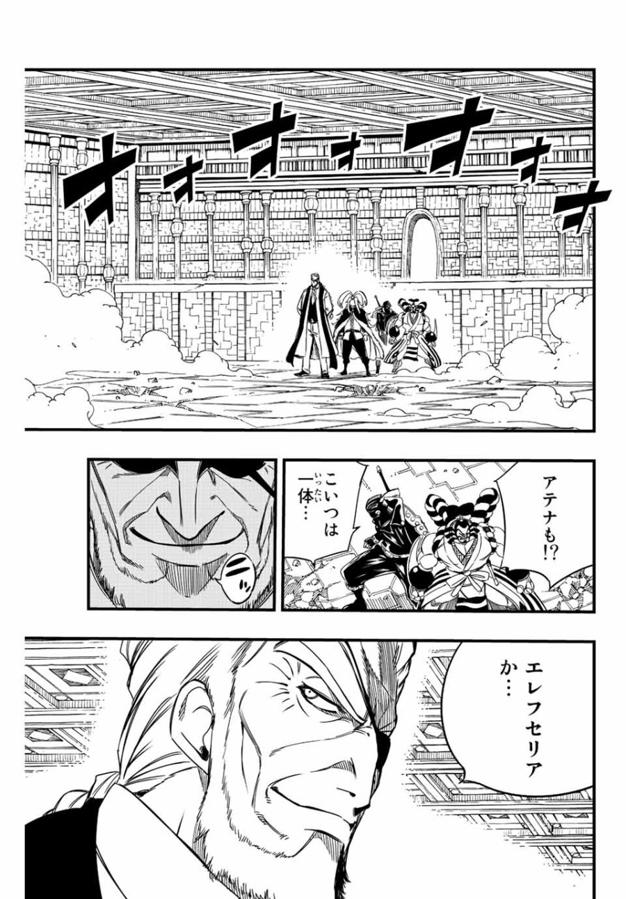 Fairy Tail 100 Years Quest Feari Teiru Hyaku-nen Kuesuto แฟรี่เทล ภาคเควส 100 ปี ตอนที่ フェアリーテイル 100年クエスト 페어리 테일 -100년 퀘스트 第136話 - Trang 11