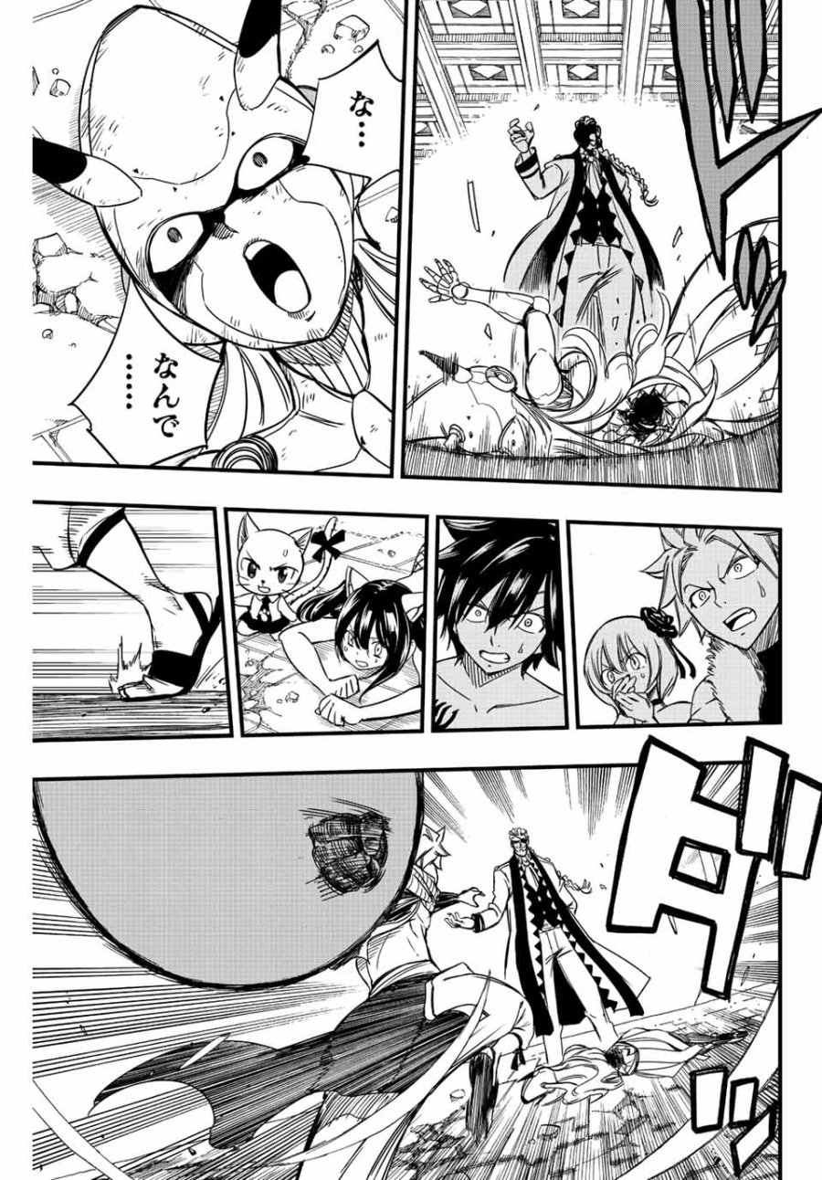 Fairy Tail 100 Years Quest Feari Teiru Hyaku-nen Kuesuto แฟรี่เทล ภาคเควส 100 ปี ตอนที่ フェアリーテイル 100年クエスト 페어리 테일 -100년 퀘스트 第136話 - Trang 3