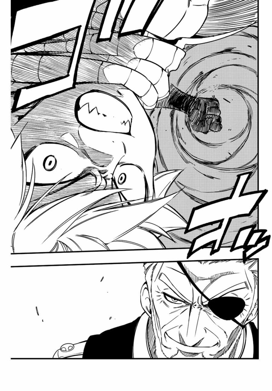 Fairy Tail 100 Years Quest Feari Teiru Hyaku-nen Kuesuto แฟรี่เทล ภาคเควส 100 ปี ตอนที่ フェアリーテイル 100年クエスト 페어리 테일 -100년 퀘스트 第136話 - Trang 9
