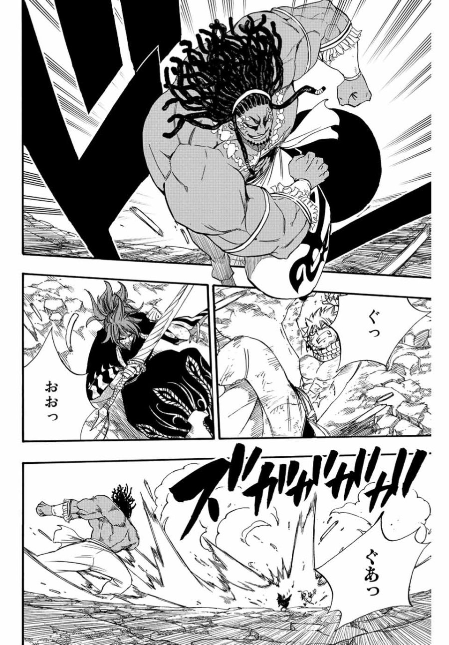 Fairy Tail 100 Years Quest Feari Teiru Hyaku-nen Kuesuto แฟรี่เทล ภาคเควส 100 ปี ตอนที่ フェアリーテイル 100年クエスト 페어리 테일 -100년 퀘스트 第112話 - Trang 2