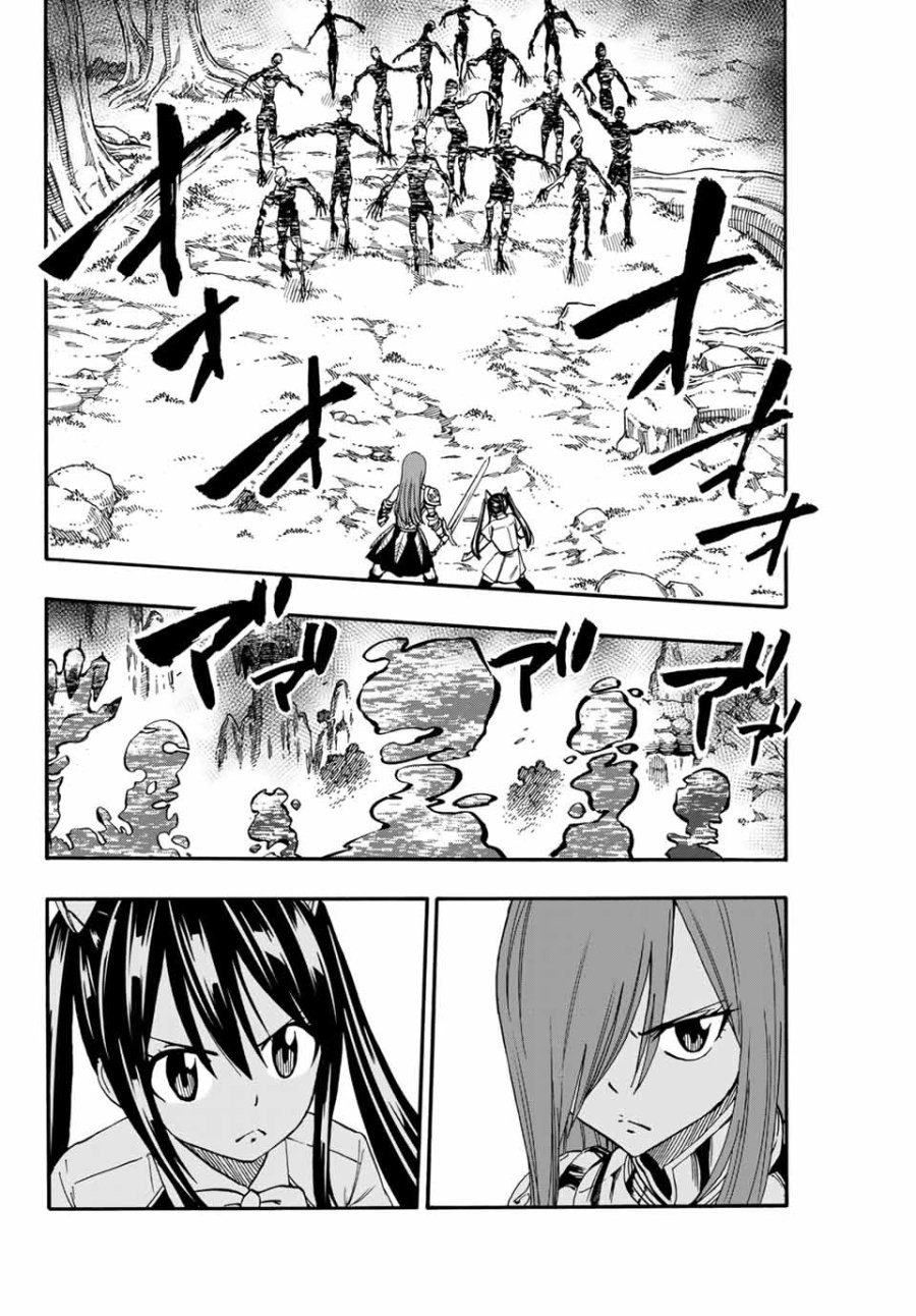 Fairy Tail 100 Years Quest Feari Teiru Hyaku-nen Kuesuto แฟรี่เทล ภาคเควส 100 ปี ตอนที่ フェアリーテイル 100年クエスト 페어리 테일 -100년 퀘스트 第70話 - Trang 2