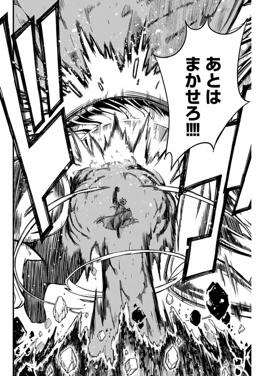 Fairy Tail 100 Years Quest Feari Teiru Hyaku-nen Kuesuto แฟรี่เทล ภาคเควส 100 ปี ตอนที่ フェアリーテイル 100年クエスト 페어리 테일 -100년 퀘스트 第151話 - Trang 12
