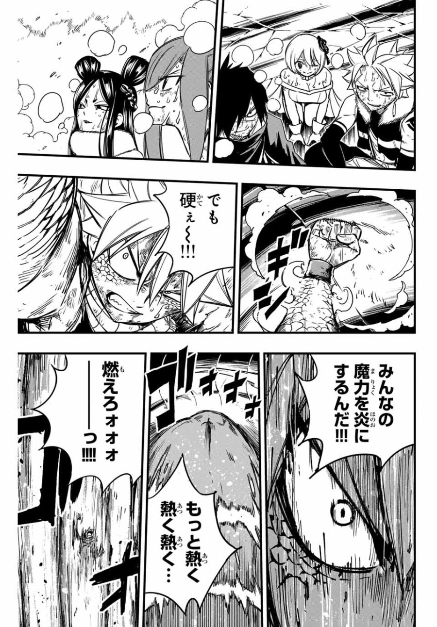 Fairy Tail 100 Years Quest Feari Teiru Hyaku-nen Kuesuto แฟรี่เทล ภาคเควส 100 ปี ตอนที่ フェアリーテイル 100年クエスト 페어리 테일 -100년 퀘스트 第151話 - Trang 13