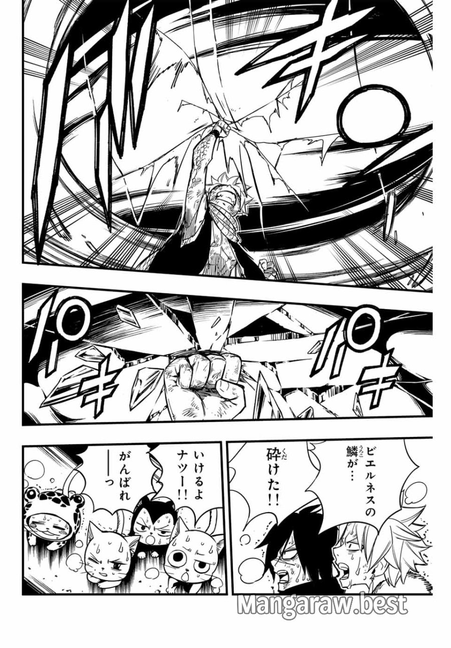 Fairy Tail 100 Years Quest Feari Teiru Hyaku-nen Kuesuto แฟรี่เทล ภาคเควส 100 ปี ตอนที่ フェアリーテイル 100年クエスト 페어리 테일 -100년 퀘스트 第151話 - Trang 14