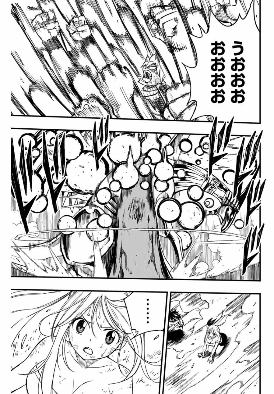 Fairy Tail 100 Years Quest Feari Teiru Hyaku-nen Kuesuto แฟรี่เทล ภาคเควส 100 ปี ตอนที่ フェアリーテイル 100年クエスト 페어리 테일 -100년 퀘스트 第151話 - Trang 15