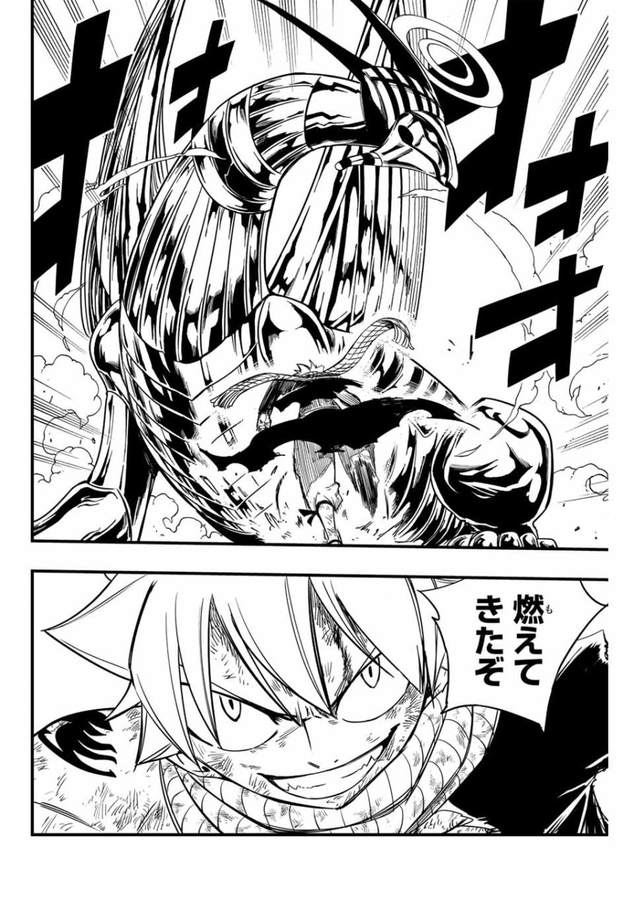 Fairy Tail 100 Years Quest Feari Teiru Hyaku-nen Kuesuto แฟรี่เทล ภาคเควส 100 ปี ตอนที่ フェアリーテイル 100年クエスト 페어리 테일 -100년 퀘스트 第151話 - Trang 2