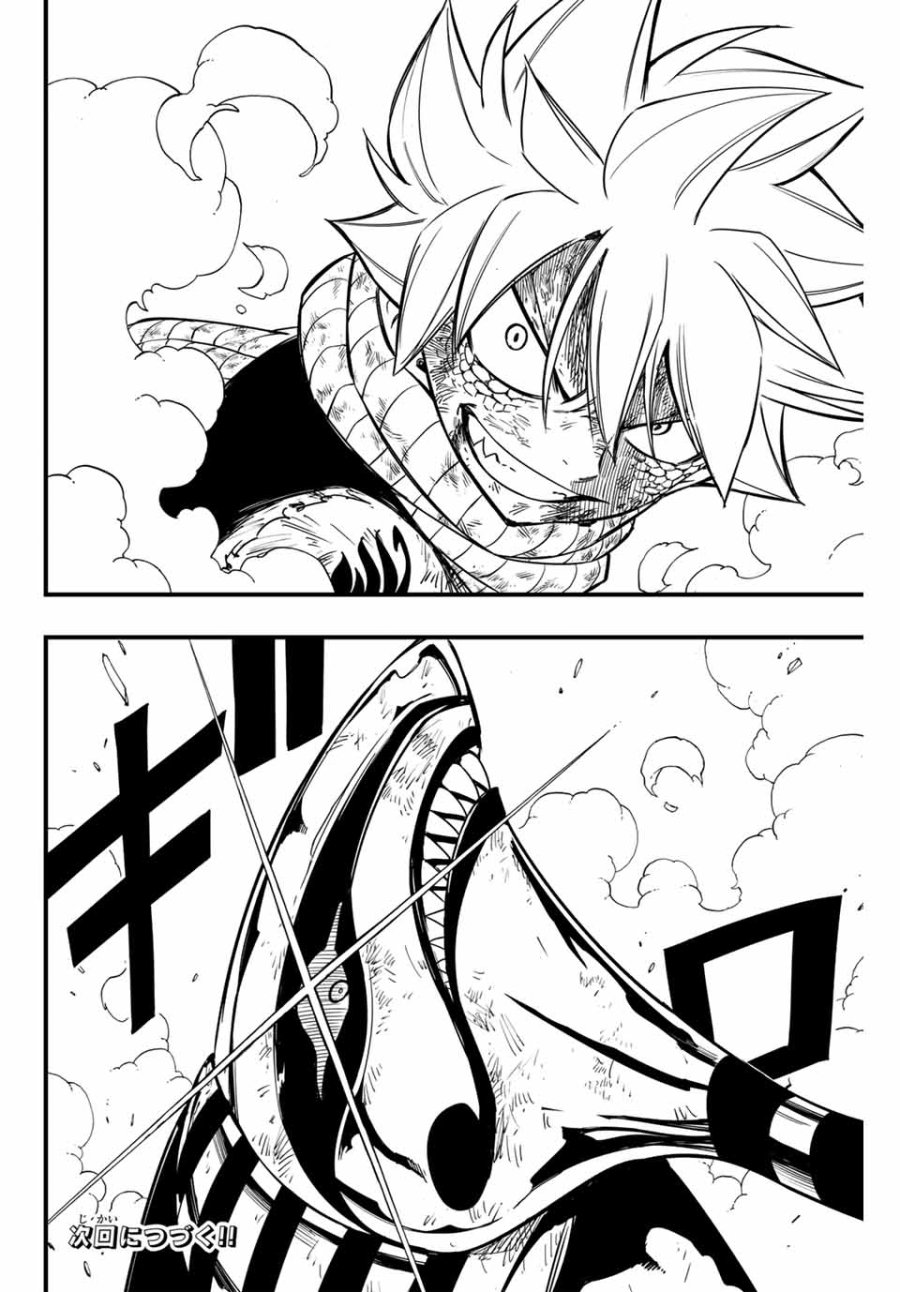 Fairy Tail 100 Years Quest Feari Teiru Hyaku-nen Kuesuto แฟรี่เทล ภาคเควส 100 ปี ตอนที่ フェアリーテイル 100年クエスト 페어리 테일 -100년 퀘스트 第151話 - Trang 20