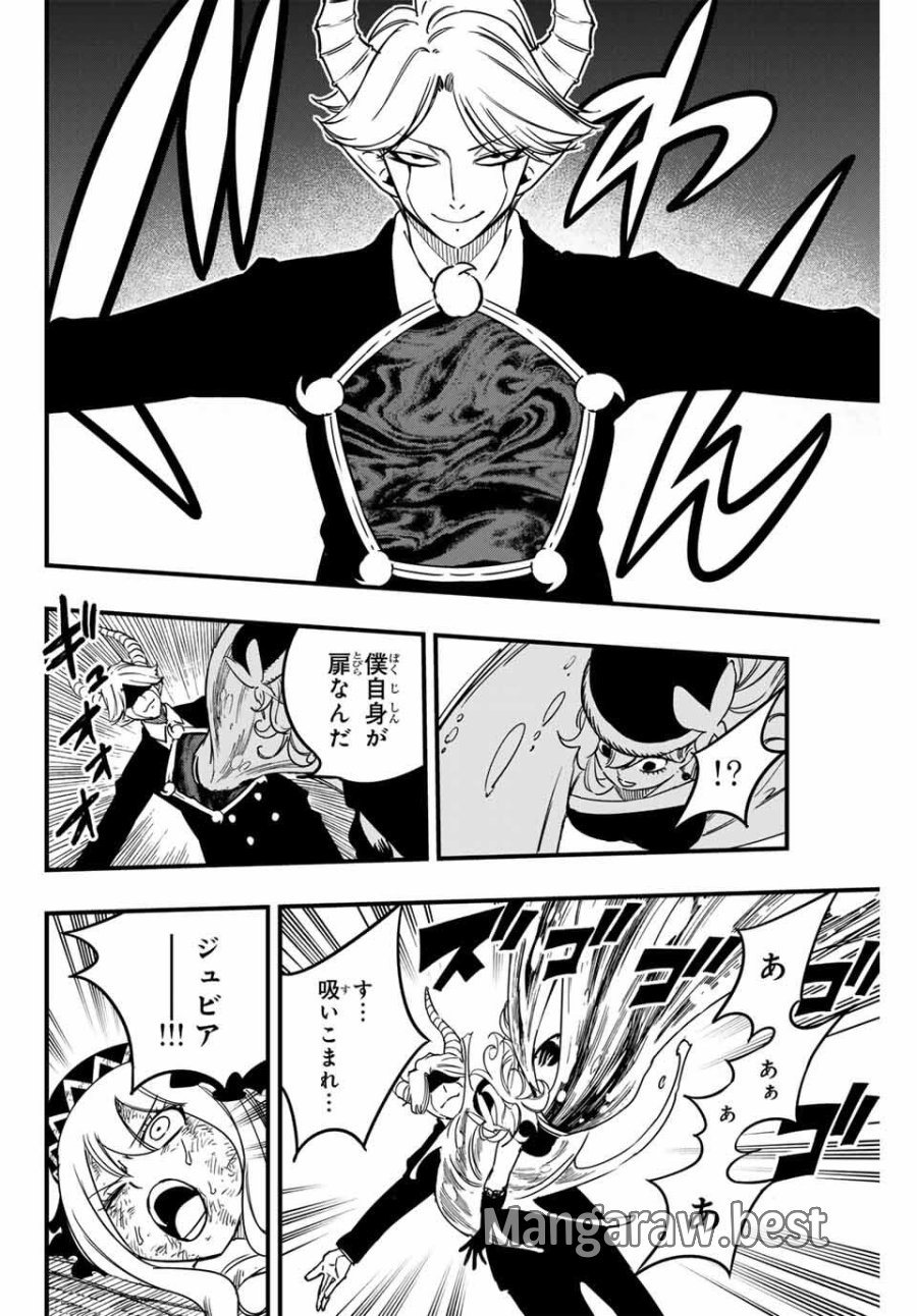 Fairy Tail 100 Years Quest Feari Teiru Hyaku-nen Kuesuto แฟรี่เทล ภาคเควส 100 ปี ตอนที่ フェアリーテイル 100年クエスト 페어리 테일 -100년 퀘스트 第188話 - Trang 10