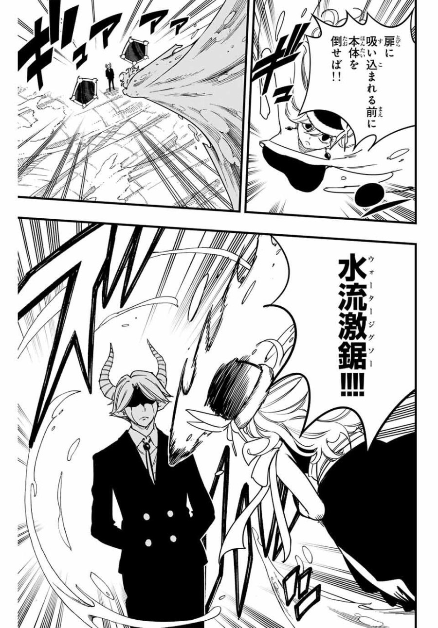 Fairy Tail 100 Years Quest Feari Teiru Hyaku-nen Kuesuto แฟรี่เทล ภาคเควส 100 ปี ตอนที่ フェアリーテイル 100年クエスト 페어리 테일 -100년 퀘스트 第188話 - Trang 9
