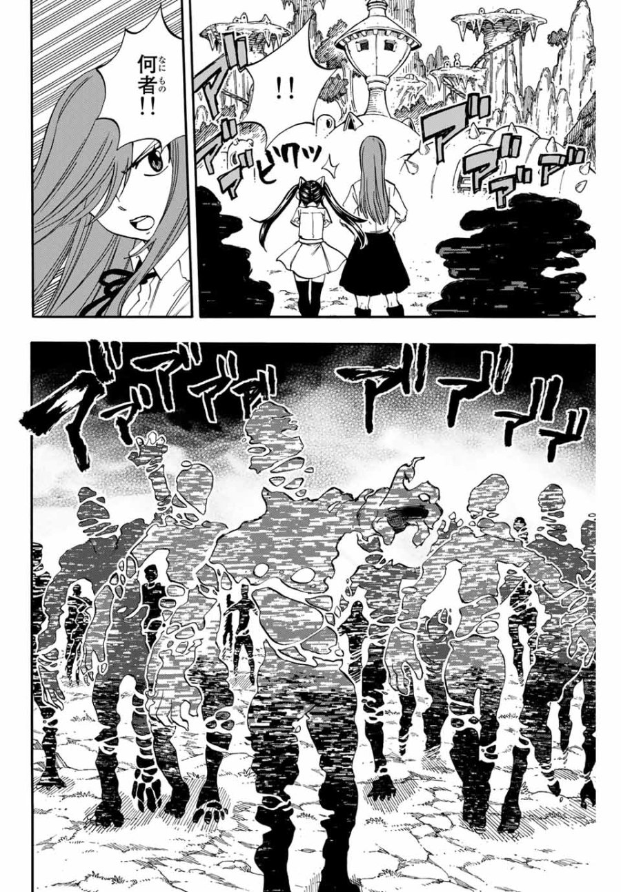 Fairy Tail 100 Years Quest Feari Teiru Hyaku-nen Kuesuto แฟรี่เทล ภาคเควส 100 ปี ตอนที่ フェアリーテイル １００年クエスト 페어리 테일 -100년 퀘스트 第69話 - Trang 18