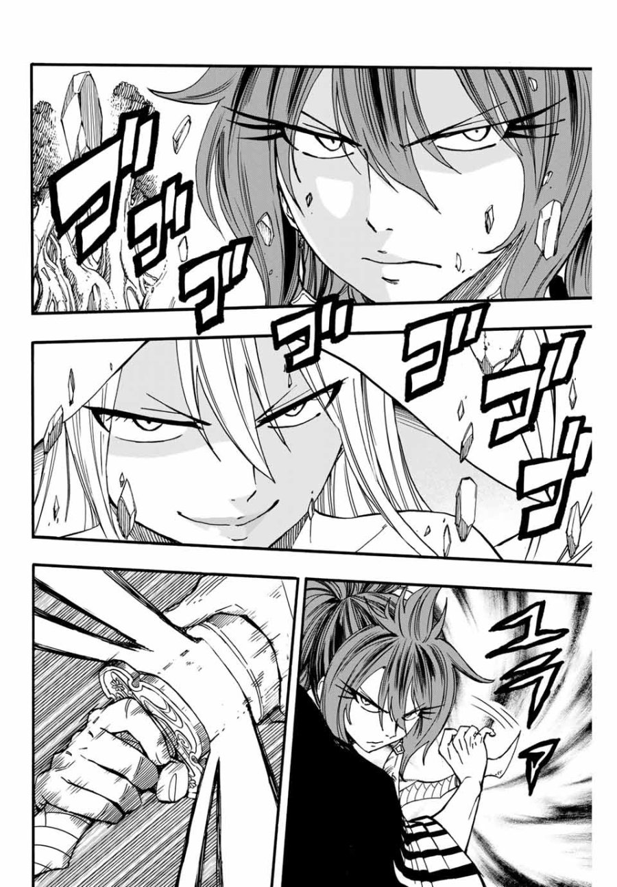 Fairy Tail 100 Years Quest Feari Teiru Hyaku-nen Kuesuto แฟรี่เทล ภาคเควส 100 ปี ตอนที่ フェアリーテイル 100年クエスト 페어리 테일 -100년 퀘스트 第81話 - Trang 2