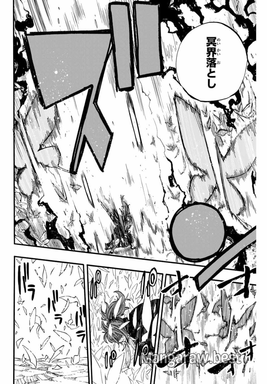 Fairy Tail 100 Years Quest Feari Teiru Hyaku-nen Kuesuto แฟรี่เทล ภาคเควส 100 ปี ตอนที่ フェアリーテイル 100年クエスト 페어리 테일 -100년 퀘스트 第81話 - Trang 8