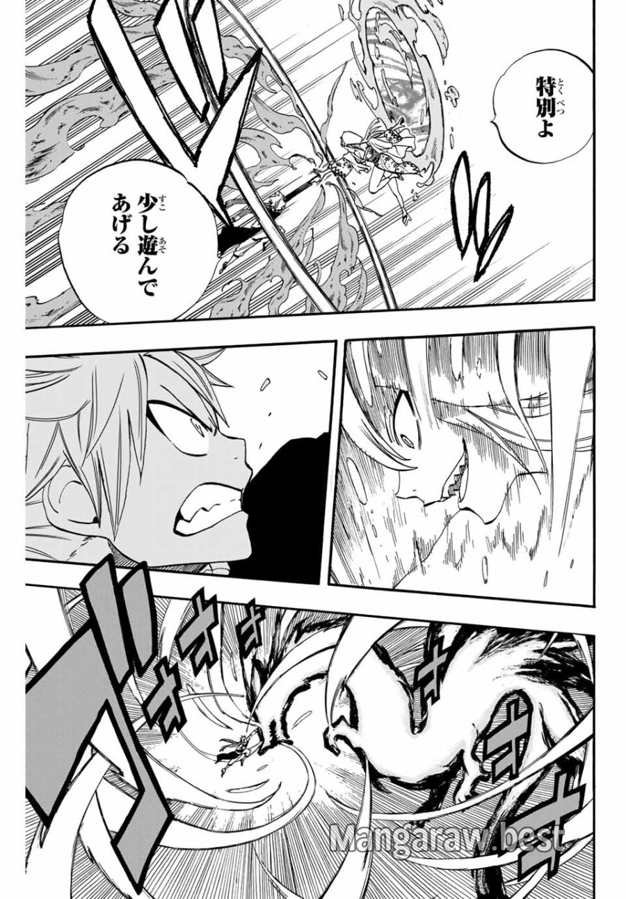 Fairy Tail 100 Years Quest Feari Teiru Hyaku-nen Kuesuto แฟรี่เทล ภาคเควส 100 ปี ตอนที่ フェアリーテイル 100年クエスト 페어리 테일 -100년 퀘스트 第68話 - Trang 15
