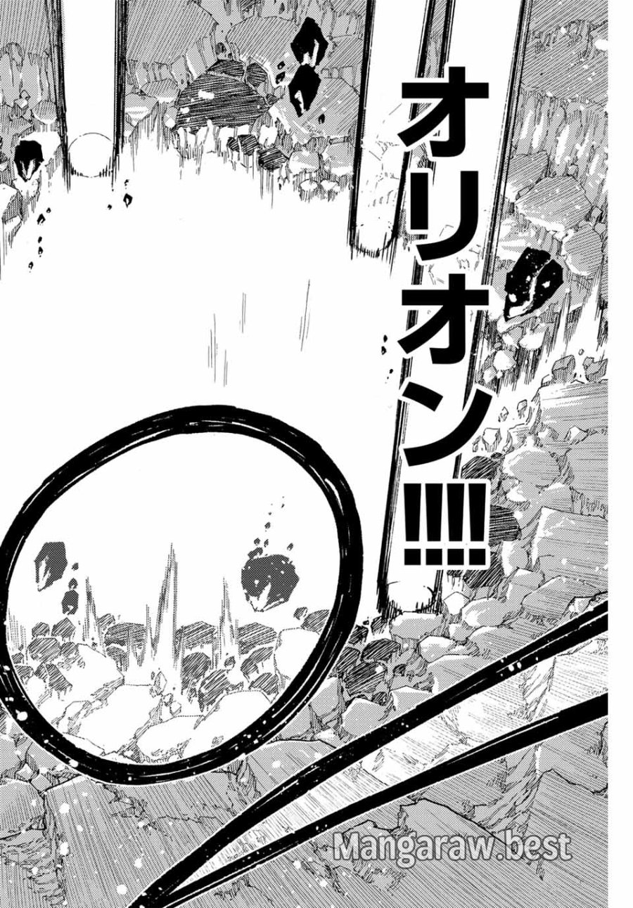 Fairy Tail 100 Years Quest Feari Teiru Hyaku-nen Kuesuto แฟรี่เทล ภาคเควส 100 ปี ตอนที่ フェアリーテイル 100年クエスト 페어리 테일 -100년 퀘스트 第144話 - Trang 16