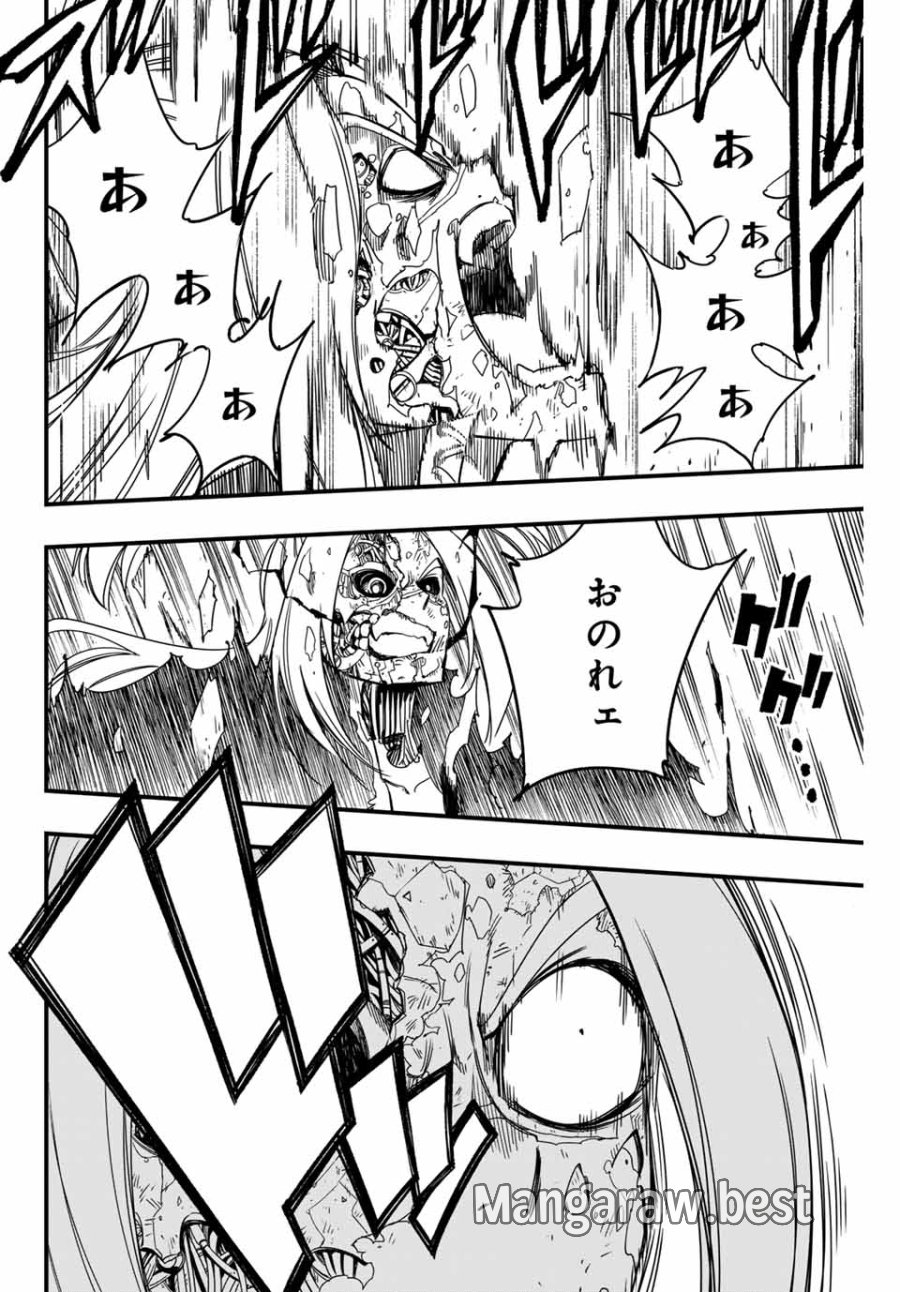 Fairy Tail 100 Years Quest Feari Teiru Hyaku-nen Kuesuto แฟรี่เทล ภาคเควส 100 ปี ตอนที่ フェアリーテイル 100年クエスト 페어리 테일 -100년 퀘스트 第144話 - Trang 18
