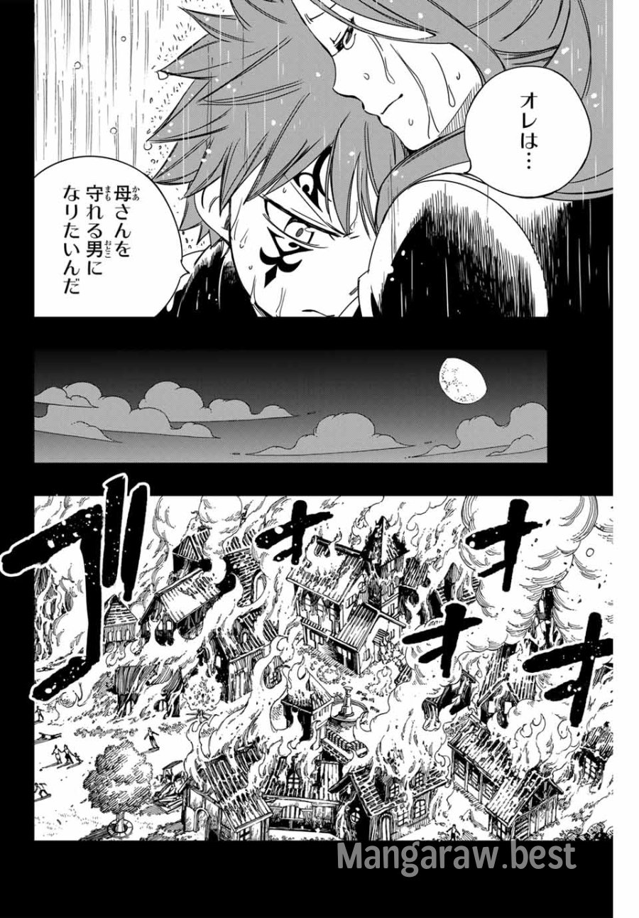 Fairy Tail 100 Years Quest Feari Teiru Hyaku-nen Kuesuto แฟรี่เทล ภาคเควส 100 ปี ตอนที่ フェアリーテイル 100年クエスト 페어리 테일 -100년 퀘스트 第144話 - Trang 4