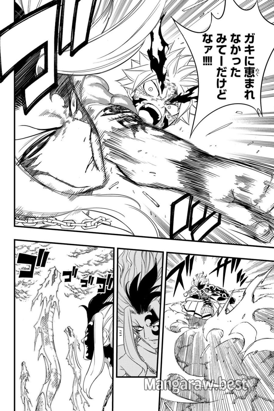 Fairy Tail 100 Years Quest Feari Teiru Hyaku-nen Kuesuto แฟรี่เทล ภาคเควส 100 ปี ตอนที่ フェアリーテイル 100年クエスト 페어리 테일 -100년 퀘스트 第205話 - Trang 10