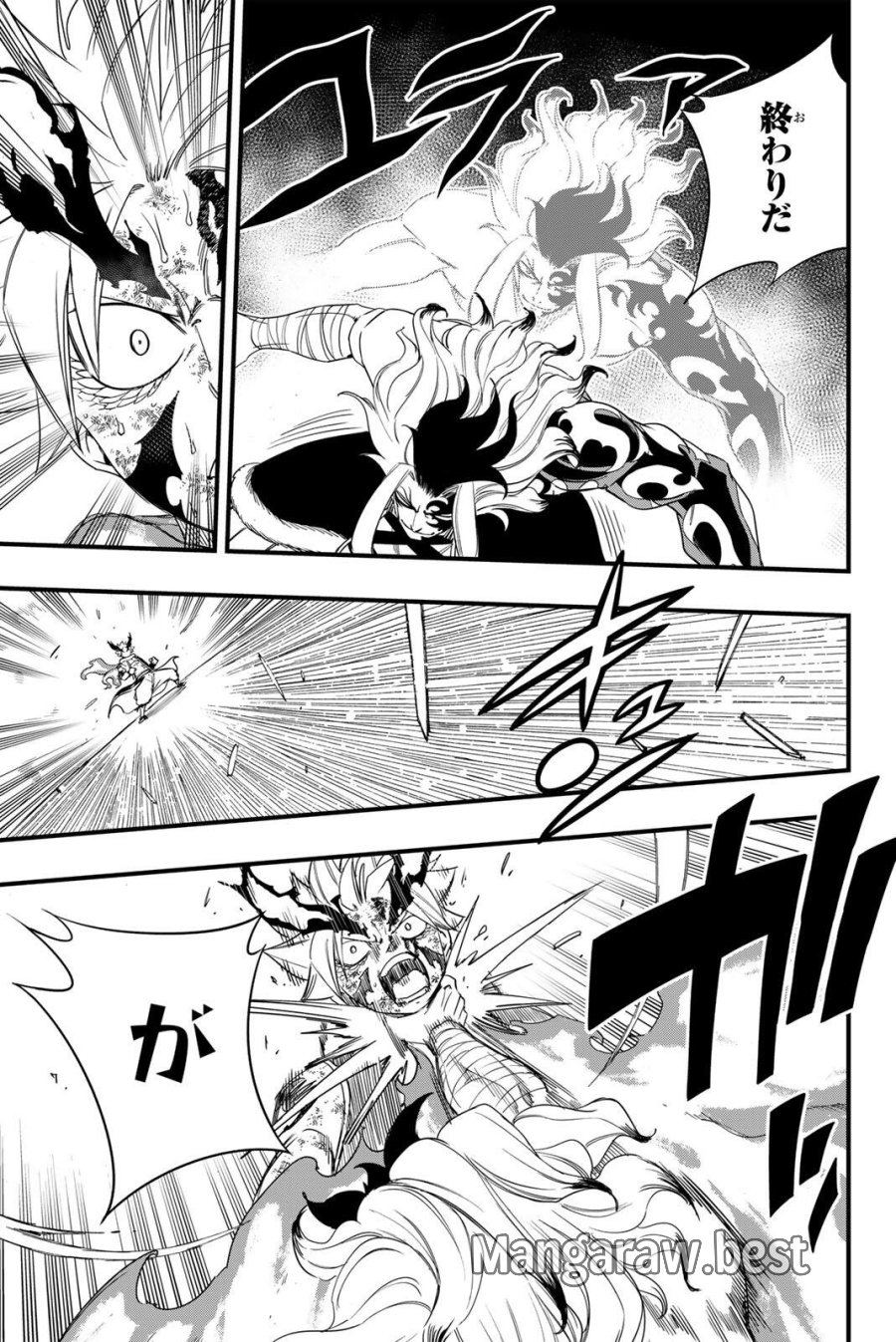 Fairy Tail 100 Years Quest Feari Teiru Hyaku-nen Kuesuto แฟรี่เทล ภาคเควส 100 ปี ตอนที่ フェアリーテイル 100年クエスト 페어리 테일 -100년 퀘스트 第205話 - Trang 13