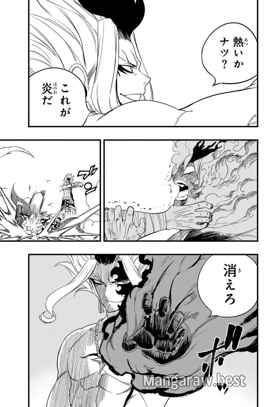 Fairy Tail 100 Years Quest Feari Teiru Hyaku-nen Kuesuto แฟรี่เทล ภาคเควส 100 ปี ตอนที่ フェアリーテイル 100年クエスト 페어리 테일 -100년 퀘스트 第205話 - Trang 15