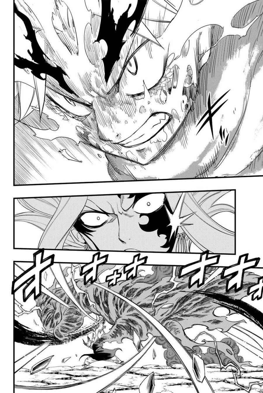 Fairy Tail 100 Years Quest Feari Teiru Hyaku-nen Kuesuto แฟรี่เทล ภาคเควส 100 ปี ตอนที่ フェアリーテイル 100年クエスト 페어리 테일 -100년 퀘스트 第205話 - Trang 16
