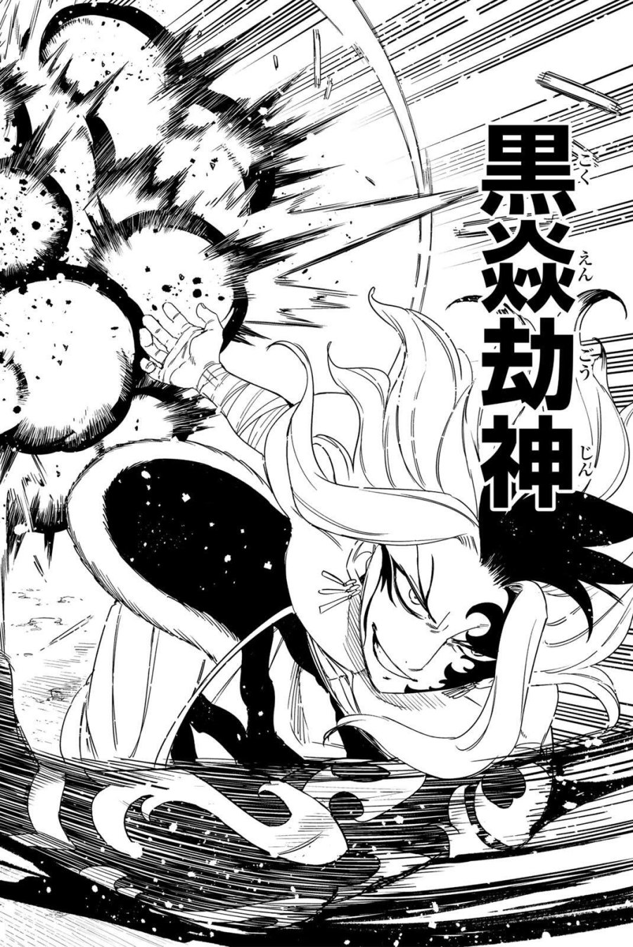 Fairy Tail 100 Years Quest Feari Teiru Hyaku-nen Kuesuto แฟรี่เทล ภาคเควส 100 ปี ตอนที่ フェアリーテイル 100年クエスト 페어리 테일 -100년 퀘스트 第205話 - Trang 18