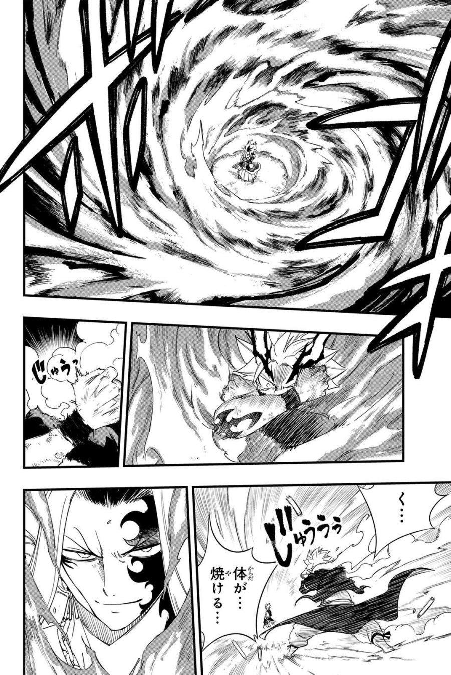 Fairy Tail 100 Years Quest Feari Teiru Hyaku-nen Kuesuto แฟรี่เทล ภาคเควส 100 ปี ตอนที่ フェアリーテイル 100年クエスト 페어리 테일 -100년 퀘스트 第205話 - Trang 4