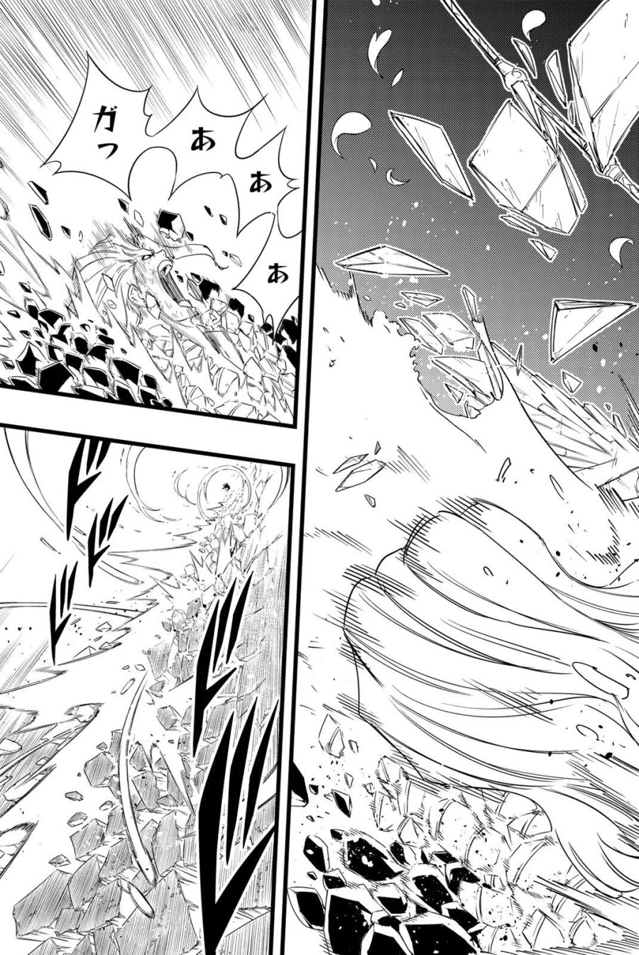 Fairy Tail 100 Years Quest Feari Teiru Hyaku-nen Kuesuto แฟรี่เทล ภาคเควส 100 ปี ตอนที่ フェアリーテイル １００年クエスト 페어리 테일 -100년 퀘스트 第215話 - Page 13
