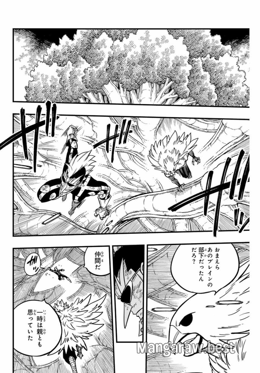 Fairy Tail 100 Years Quest Feari Teiru Hyaku-nen Kuesuto แฟรี่เทล ภาคเควส 100 ปี ตอนที่ フェアリーテイル 100年クエスト 페어리 테일 -100년 퀘스트 第186話 - Trang 12