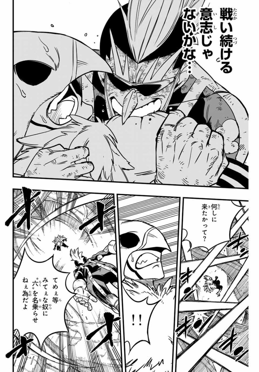 Fairy Tail 100 Years Quest Feari Teiru Hyaku-nen Kuesuto แฟรี่เทล ภาคเควส 100 ปี ตอนที่ フェアリーテイル 100年クエスト 페어리 테일 -100년 퀘스트 第186話 - Trang 18