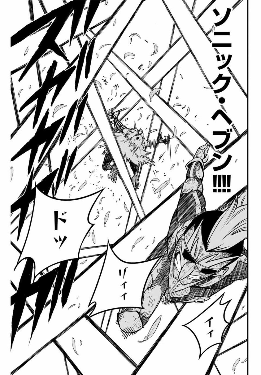 Fairy Tail 100 Years Quest Feari Teiru Hyaku-nen Kuesuto แฟรี่เทล ภาคเควส 100 ปี ตอนที่ フェアリーテイル 100年クエスト 페어리 테일 -100년 퀘스트 第186話 - Trang 19