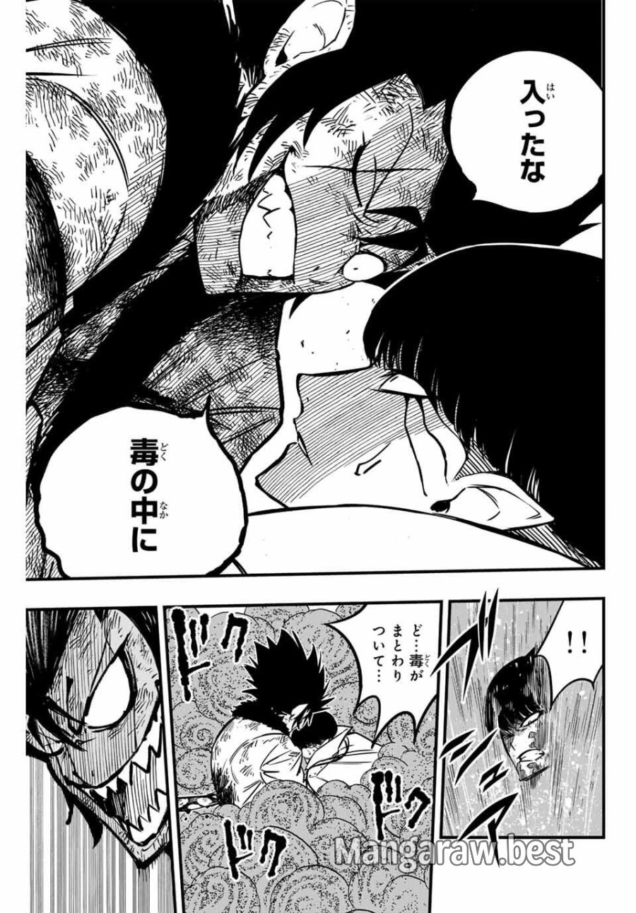 Fairy Tail 100 Years Quest Feari Teiru Hyaku-nen Kuesuto แฟรี่เทล ภาคเควส 100 ปี ตอนที่ フェアリーテイル 100年クエスト 페어리 테일 -100년 퀘스트 第186話 - Trang 7