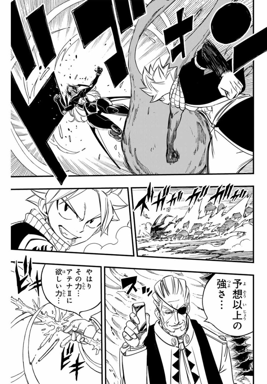 Fairy Tail 100 Years Quest Feari Teiru Hyaku-nen Kuesuto แฟรี่เทล ภาคเควส 100 ปี ตอนที่ フェアリーテイル 100年クエスト 페어리 테일 -100년 퀘스트 第142話 - Trang 15