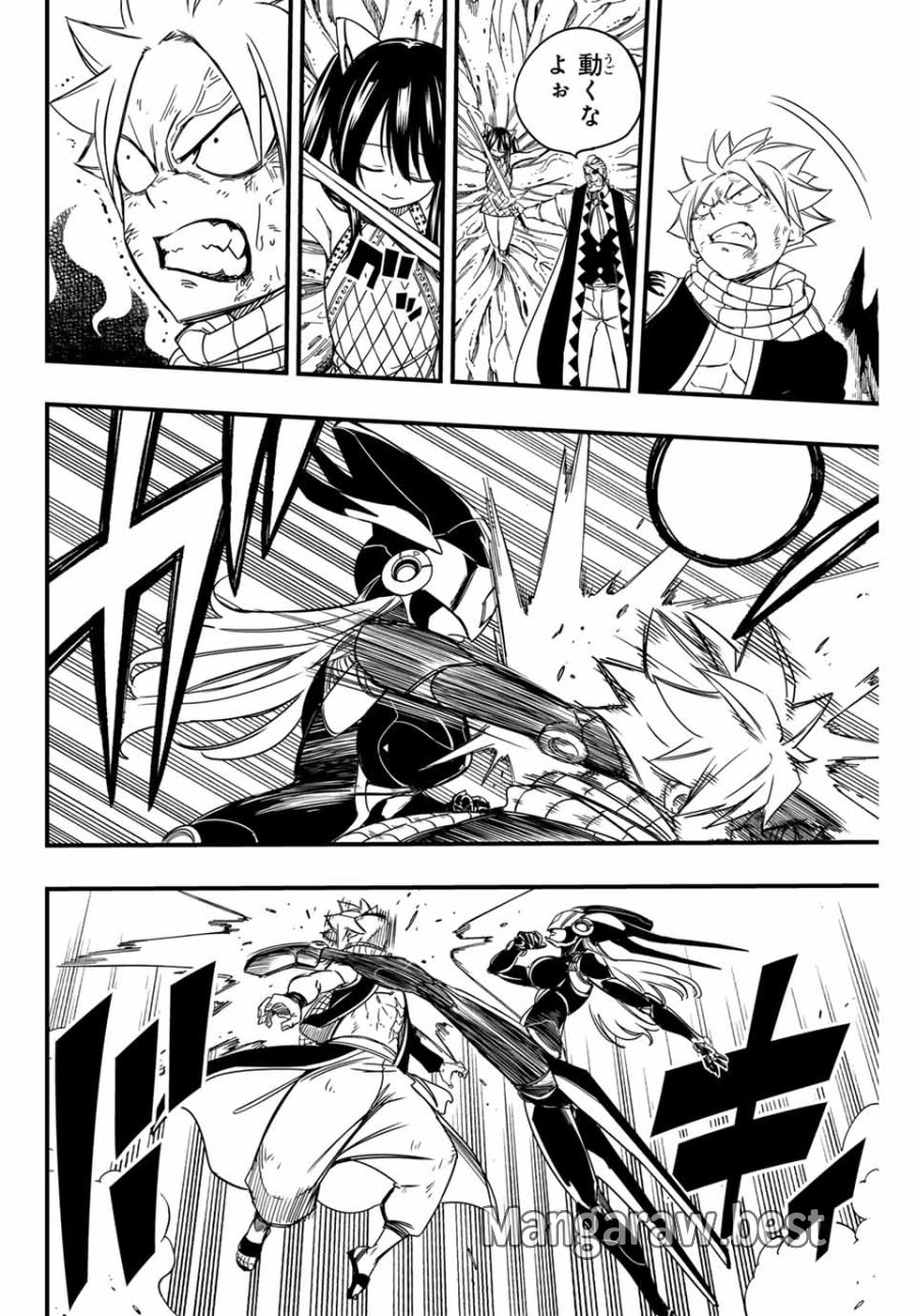 Fairy Tail 100 Years Quest Feari Teiru Hyaku-nen Kuesuto แฟรี่เทล ภาคเควส 100 ปี ตอนที่ フェアリーテイル 100年クエスト 페어리 테일 -100년 퀘스트 第142話 - Trang 18
