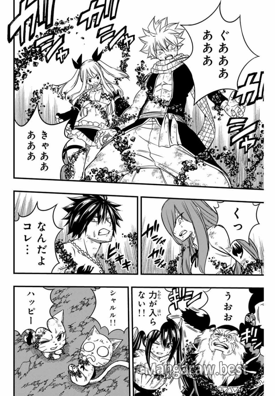 Fairy Tail 100 Years Quest Feari Teiru Hyaku-nen Kuesuto แฟรี่เทล ภาคเควส 100 ปี ตอนที่ フェアリーテイル 100年クエスト 페어리 테일 -100년 퀘스트 第194話 - Trang 8