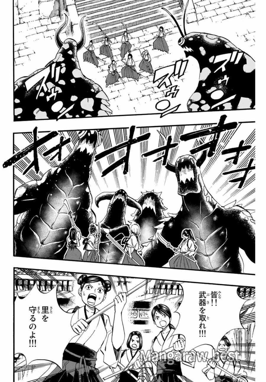 Fairy Tail 100 Years Quest Feari Teiru Hyaku-nen Kuesuto แฟรี่เทล ภาคเควส 100 ปี ตอนที่ フェアリーテイル 100年クエスト 페어리 테일 -100년 퀘스트 第77話 - Trang 10
