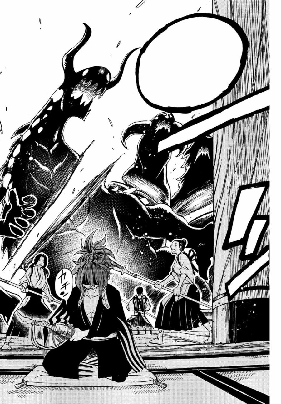 Fairy Tail 100 Years Quest Feari Teiru Hyaku-nen Kuesuto แฟรี่เทล ภาคเควส 100 ปี ตอนที่ フェアリーテイル 100年クエスト 페어리 테일 -100년 퀘스트 第77話 - Trang 12