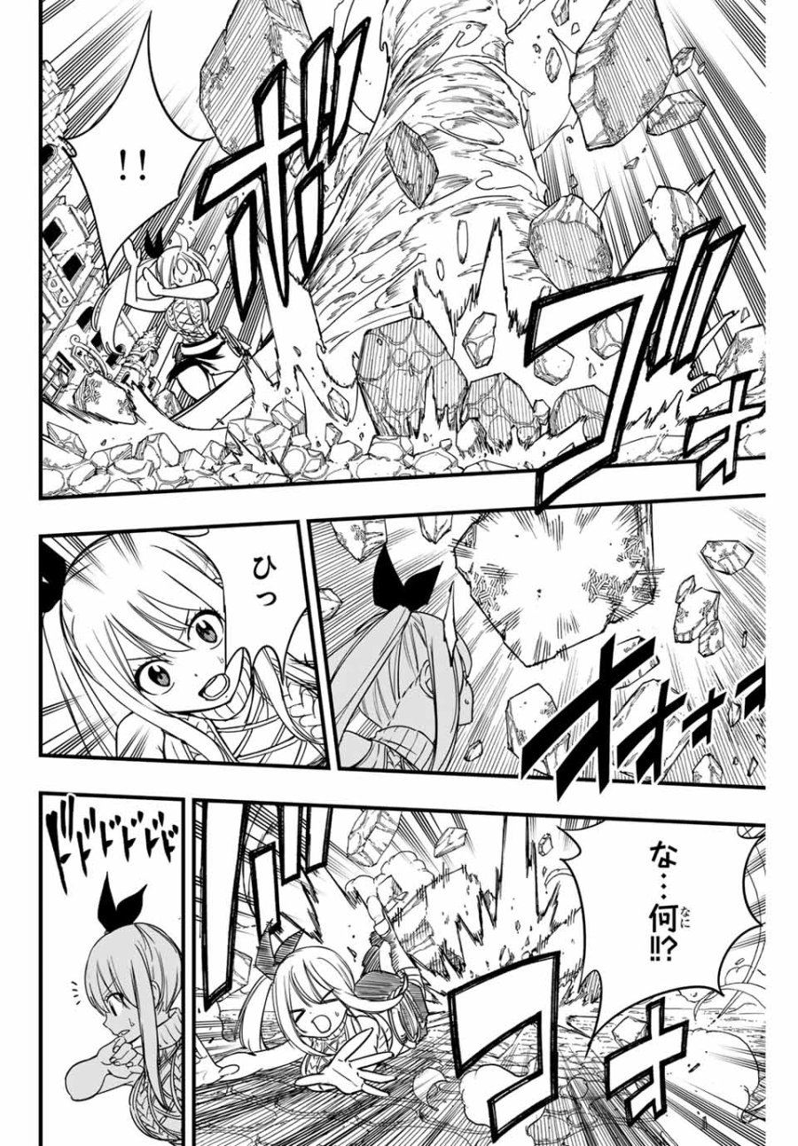 Fairy Tail 100 Years Quest Feari Teiru Hyaku-nen Kuesuto แฟรี่เทล ภาคเควส 100 ปี ตอนที่ フェアリーテイル １００年クエスト 페어리 테일 -100년 퀘스트 第165話 - Trang 16