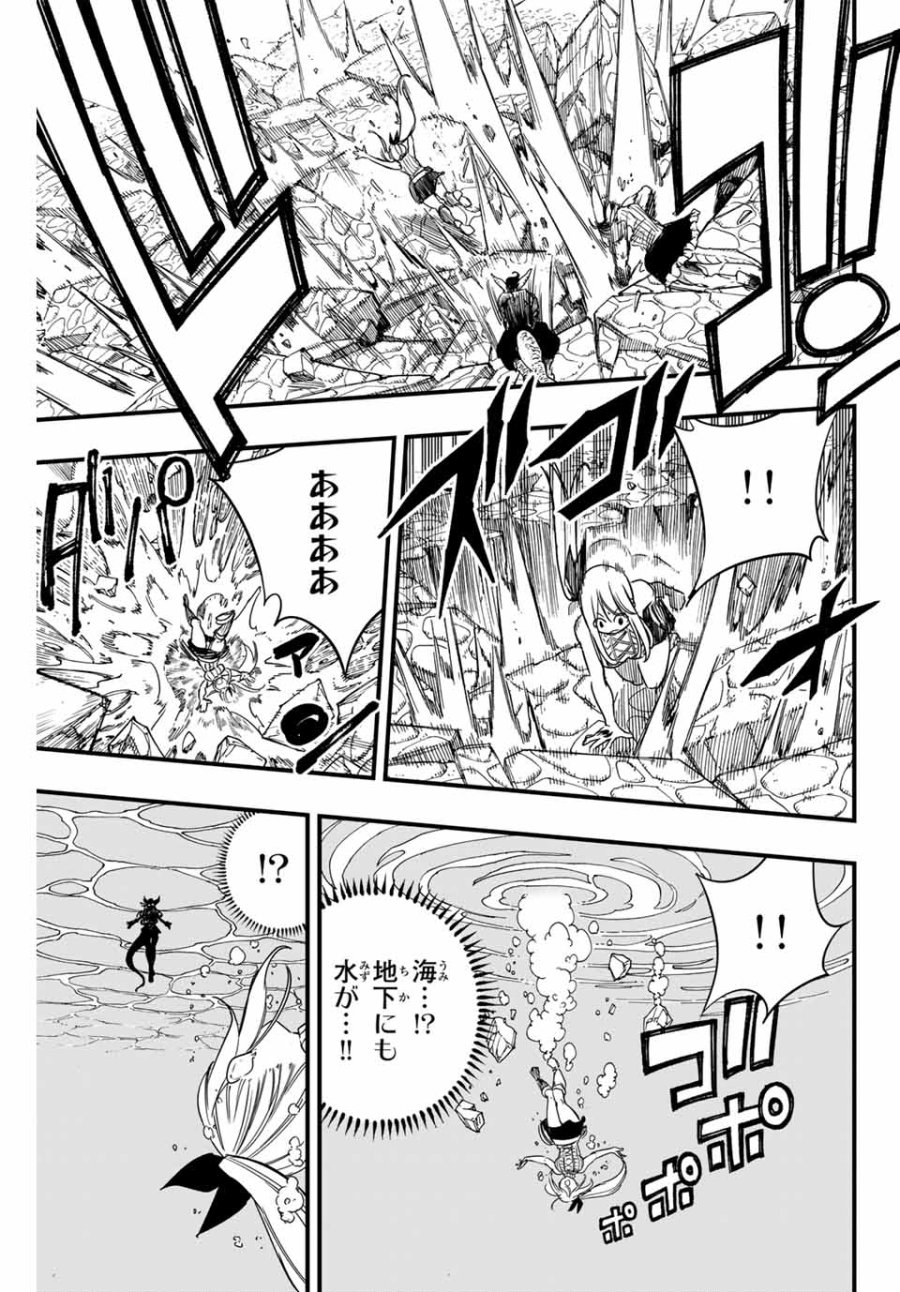 Fairy Tail 100 Years Quest Feari Teiru Hyaku-nen Kuesuto แฟรี่เทล ภาคเควส 100 ปี ตอนที่ フェアリーテイル １００年クエスト 페어리 테일 -100년 퀘스트 第165話 - Trang 19