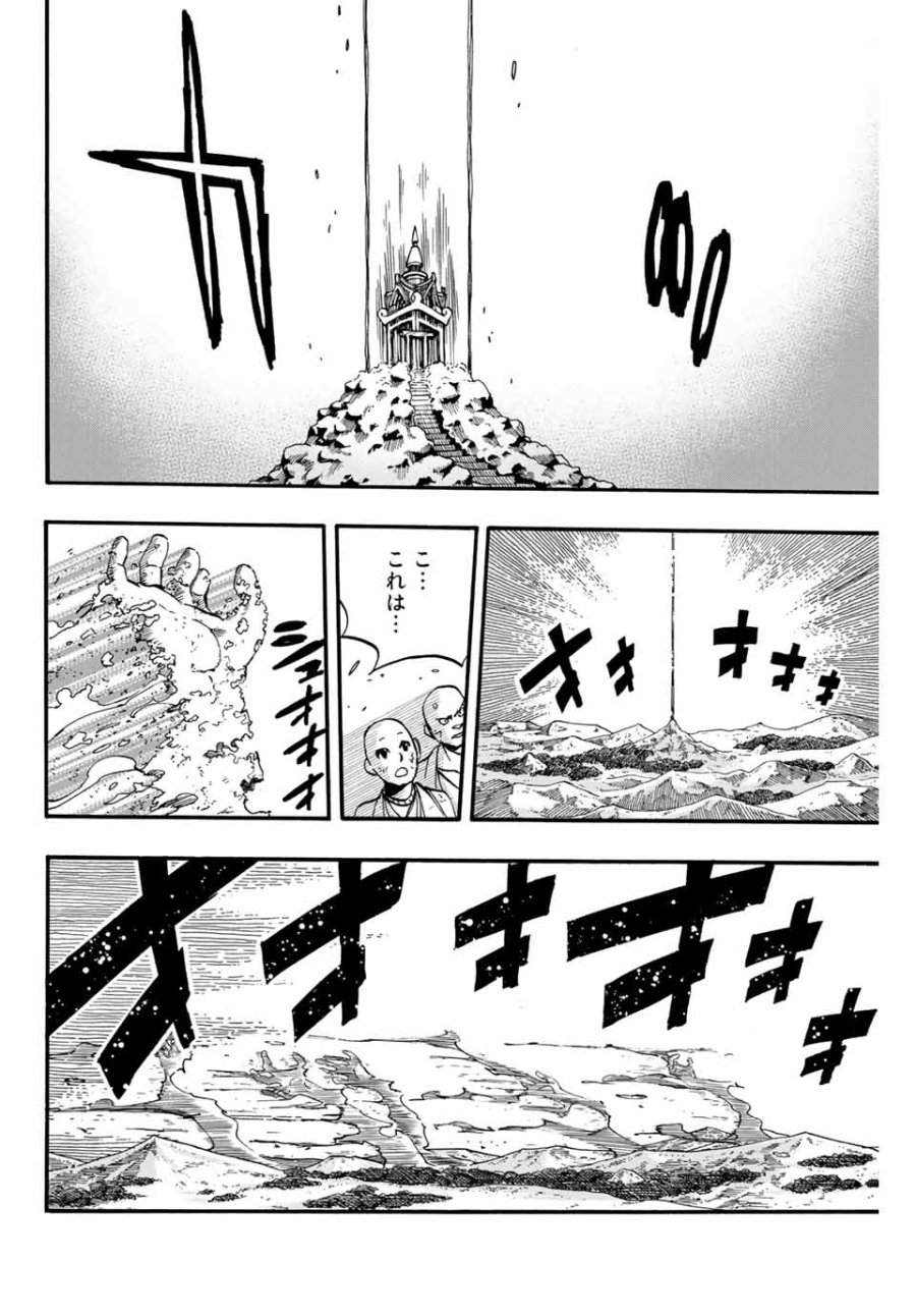 Fairy Tail 100 Years Quest Feari Teiru Hyaku-nen Kuesuto แฟรี่เทล ภาคเควส 100 ปี ตอนที่ フェアリーテイル 100年クエスト 페어리 테일 -100년 퀘스트 第89話 - Trang 8