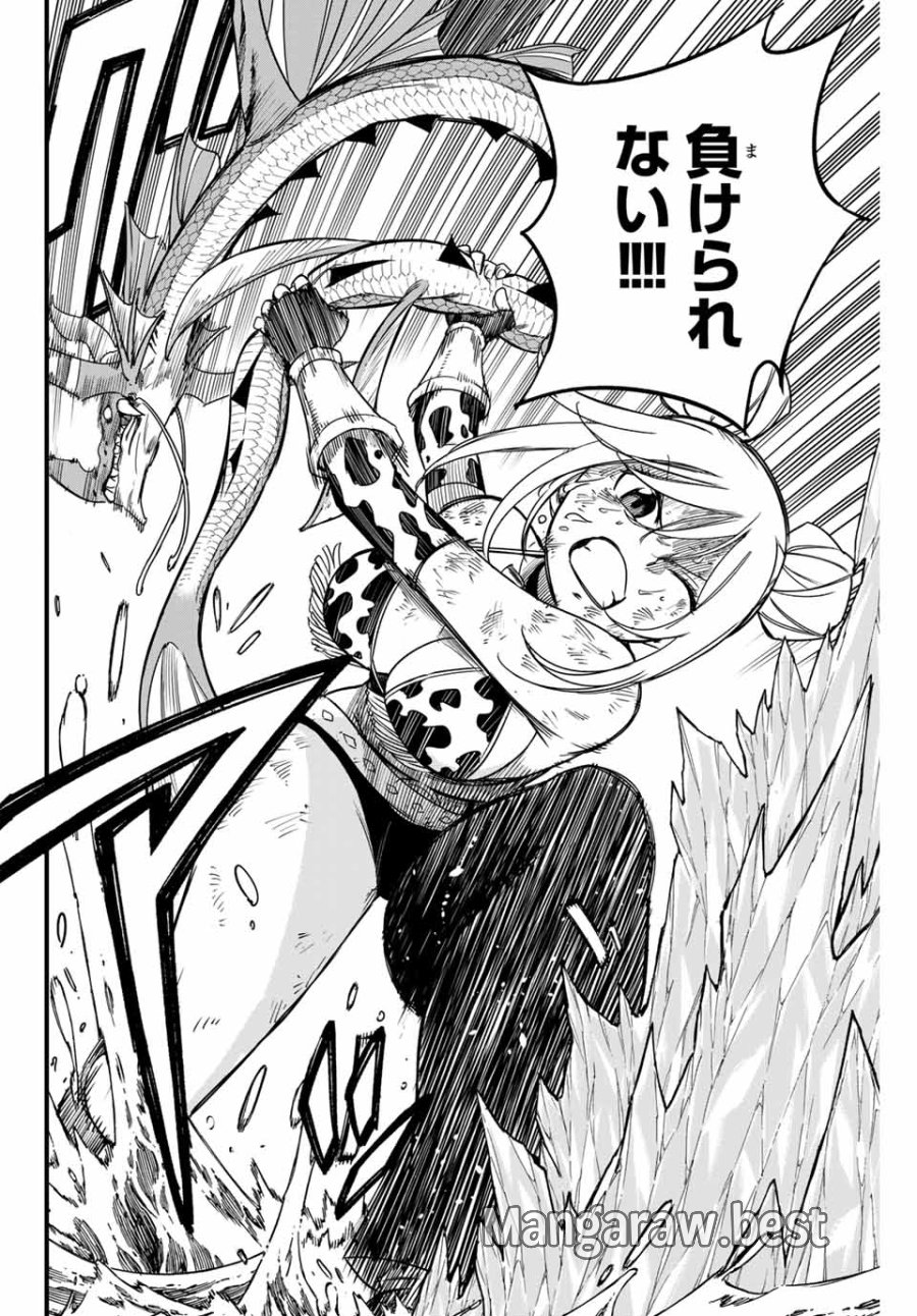 Fairy Tail 100 Years Quest Feari Teiru Hyaku-nen Kuesuto แฟรี่เทล ภาคเควส 100 ปี ตอนที่ フェアリーテイル 100年クエスト 페어리 테일 -100년 퀘스트 第168話 - Trang 14