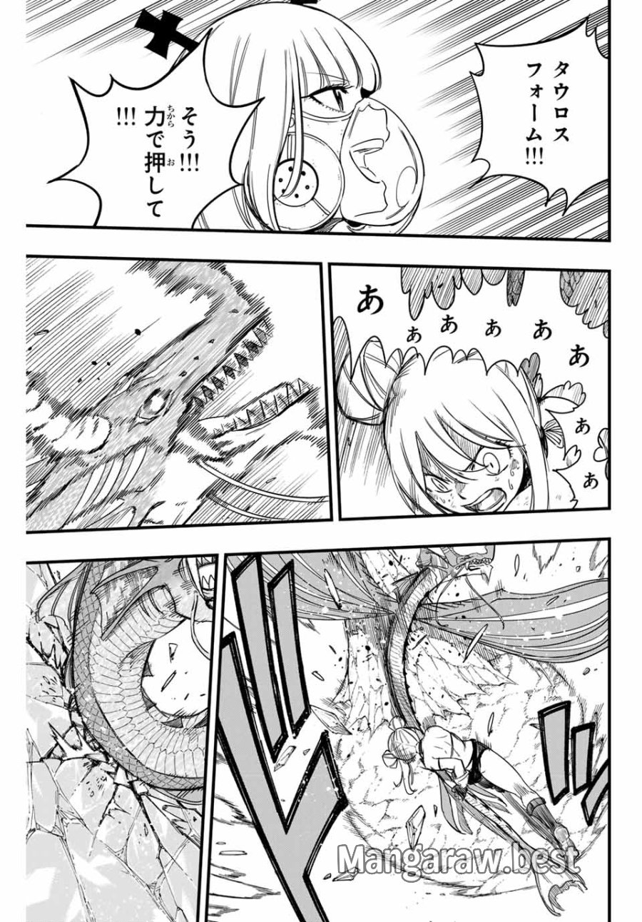 Fairy Tail 100 Years Quest Feari Teiru Hyaku-nen Kuesuto แฟรี่เทล ภาคเควส 100 ปี ตอนที่ フェアリーテイル 100年クエスト 페어리 테일 -100년 퀘스트 第168話 - Trang 15