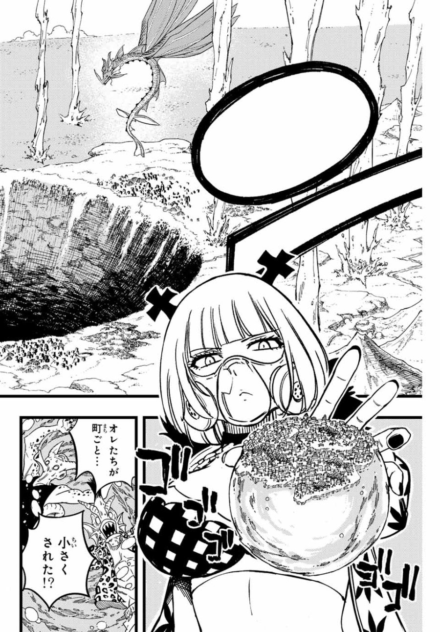 Fairy Tail 100 Years Quest Feari Teiru Hyaku-nen Kuesuto แฟรี่เทล ภาคเควส 100 ปี ตอนที่ フェアリーテイル 100年クエスト 페어리 테일 -100년 퀘스트 第168話 - Trang 6