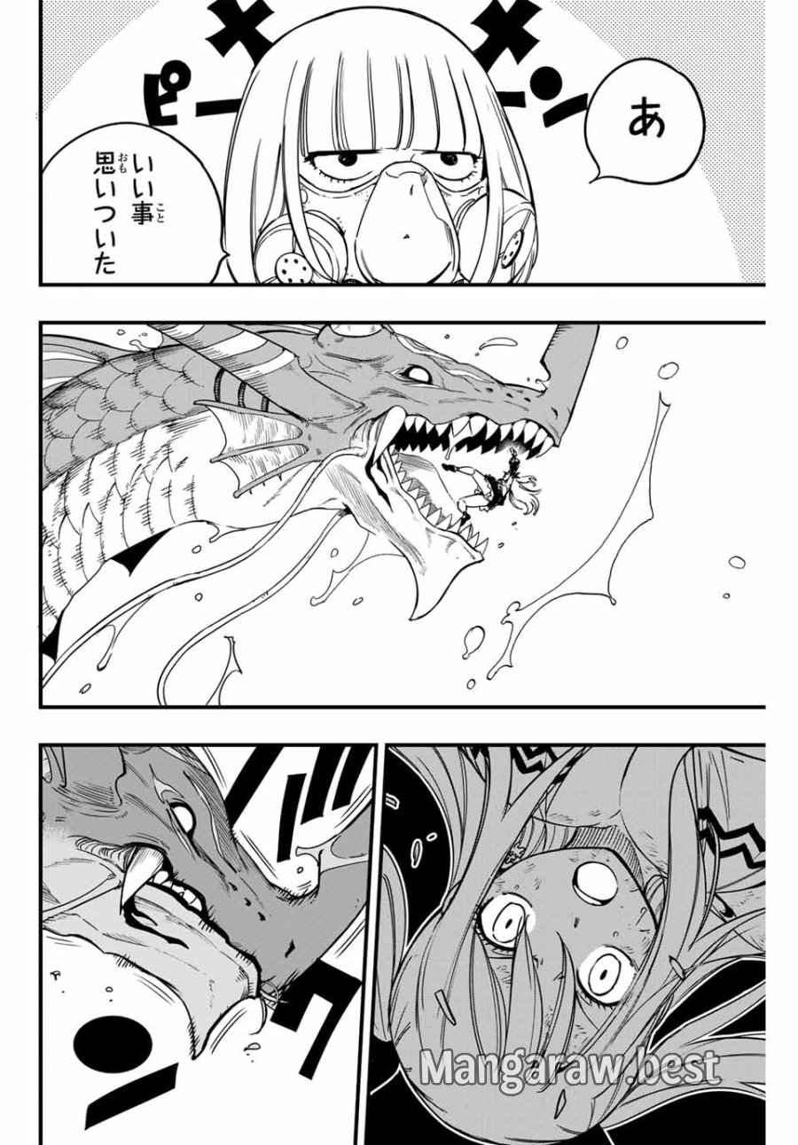 Fairy Tail 100 Years Quest Feari Teiru Hyaku-nen Kuesuto แฟรี่เทล ภาคเควส 100 ปี ตอนที่ フェアリーテイル 100年クエスト 페어리 테일 -100년 퀘스트 第168話 - Trang 8