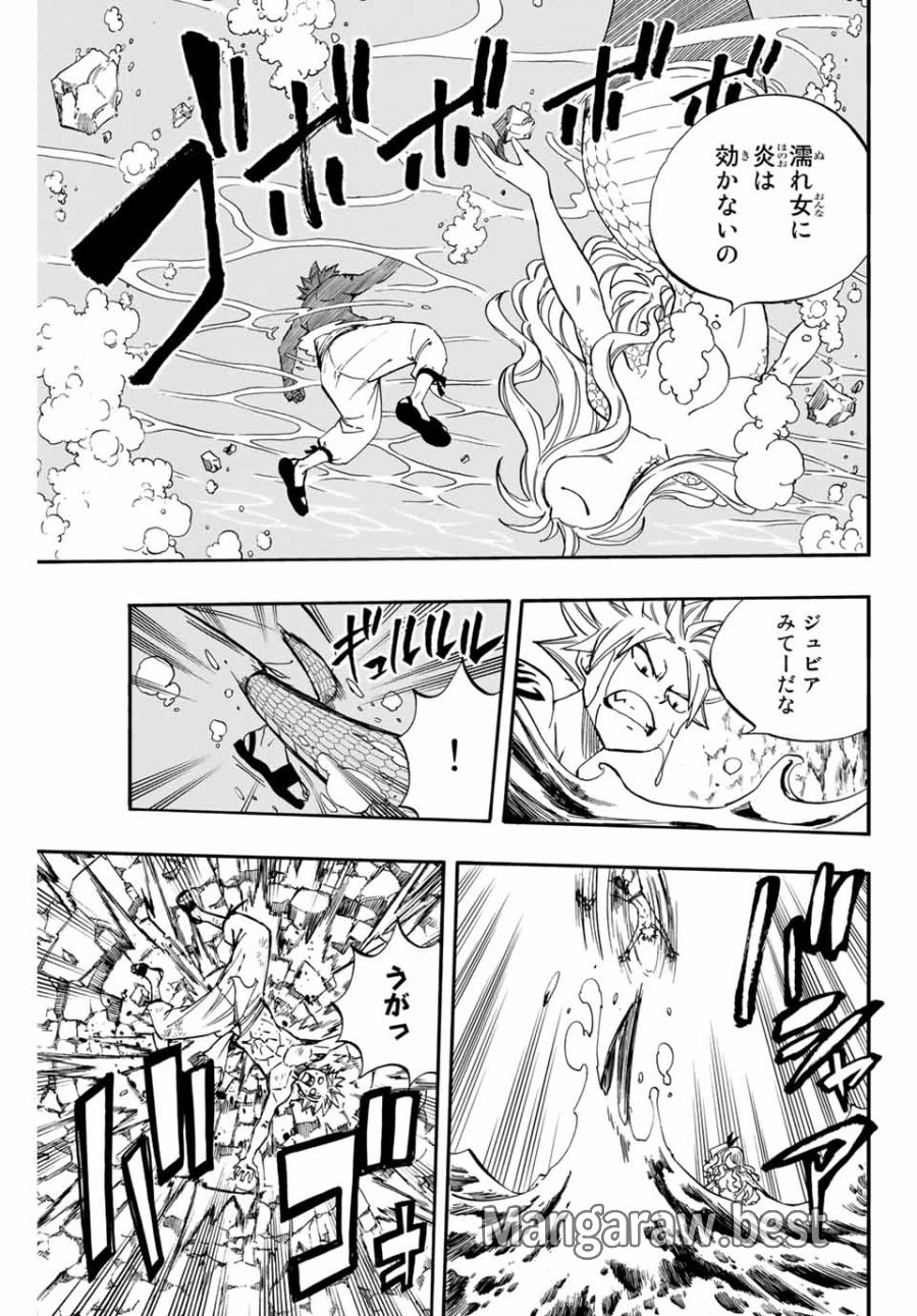 Fairy Tail 100 Years Quest Feari Teiru Hyaku-nen Kuesuto แฟรี่เทล ภาคเควส 100 ปี ตอนที่ フェアリーテイル 100年クエスト 페어리 테일 -100년 퀘스트 第74話 - Trang 15
